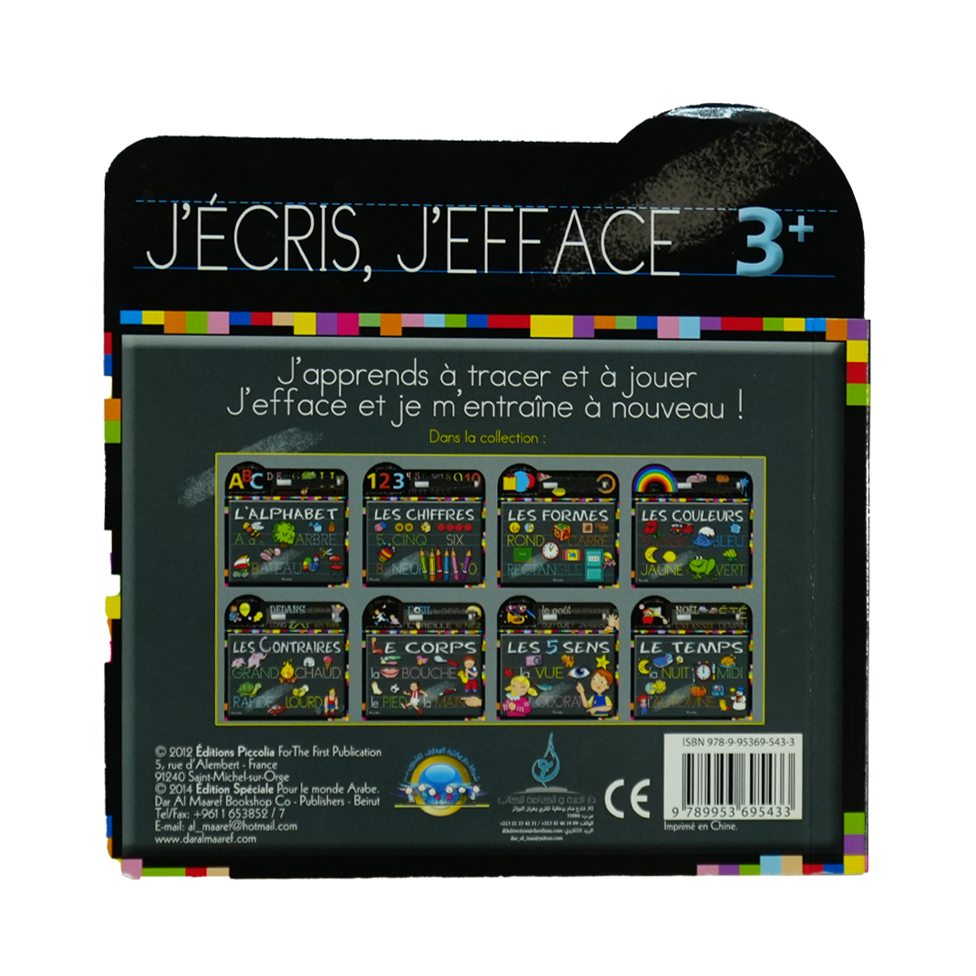 j`ecris, j`efface: les formes فرنسي