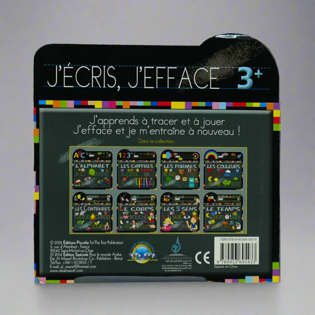 j`ecris, j`efface: les formes فرنسي
