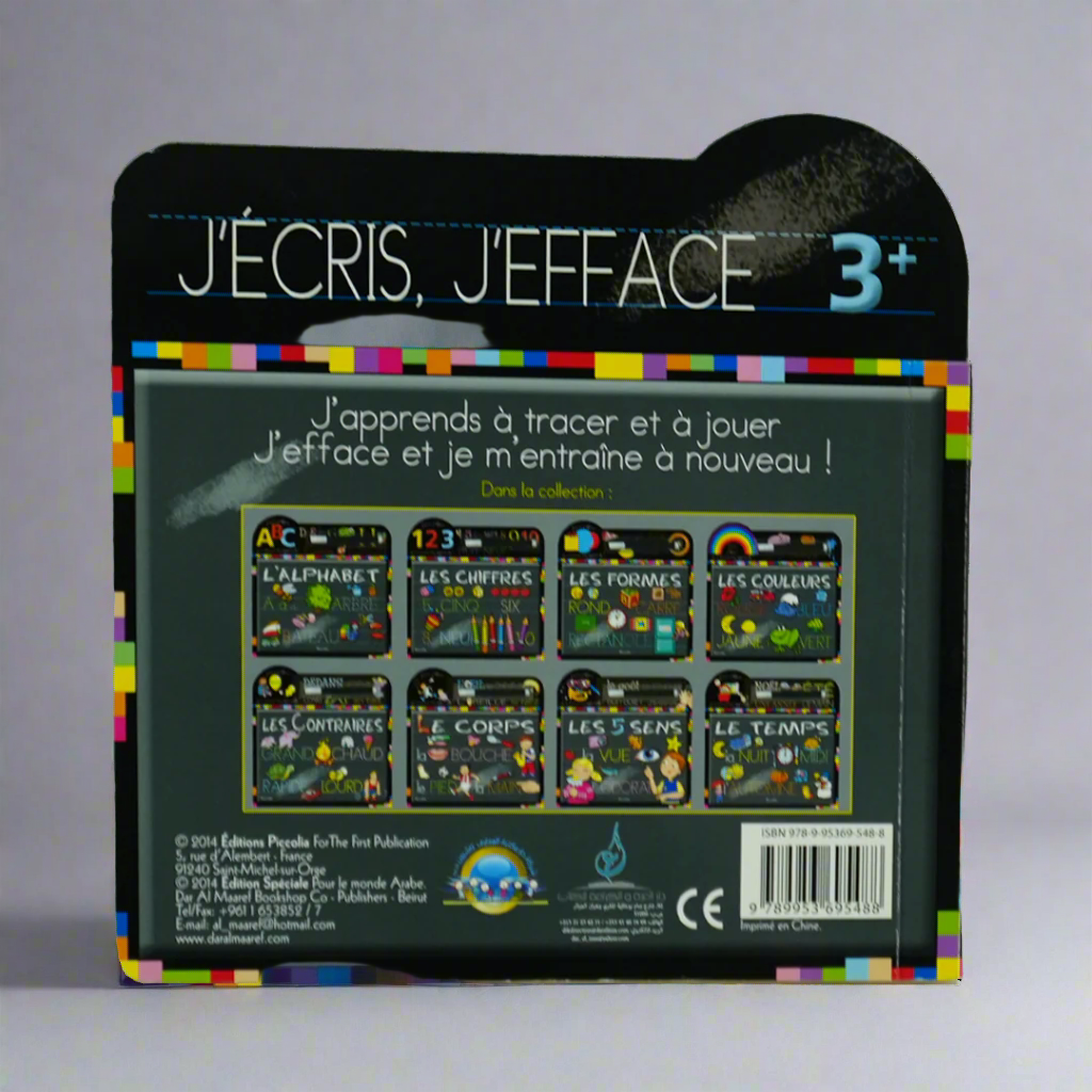 J`ecris, J`efface: les 5 sens فرنسي