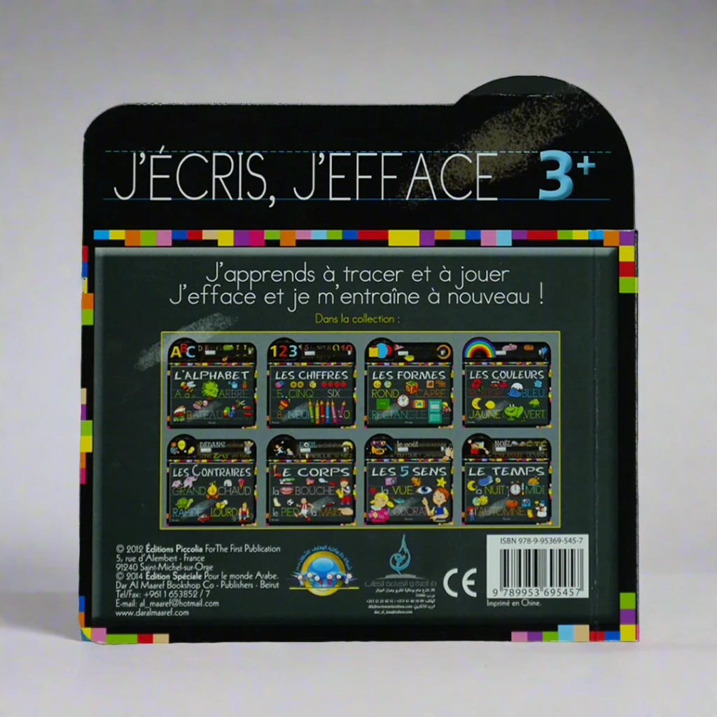 J`ecris, J`efface: les couleurs فرنسي