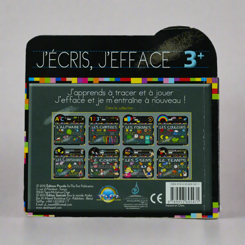J`ecris, J`efface: l'alphabet فرنسي