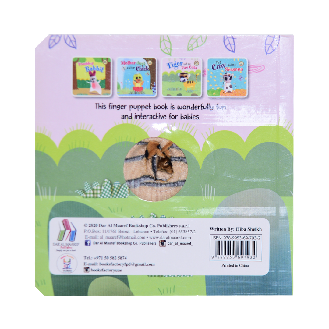 Finger Puppet Books - Tiger and Five Cubs