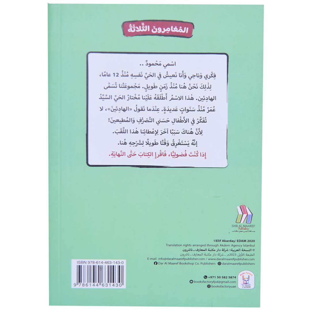أمور مهمة