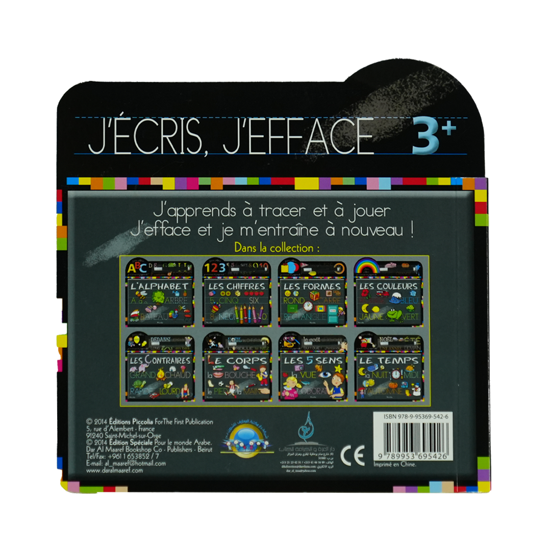 J`ecris, J`efface: le corps فرنسي
