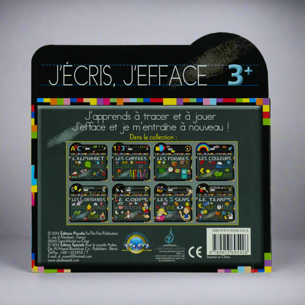 J`ecris, J`efface: le corps فرنسي
