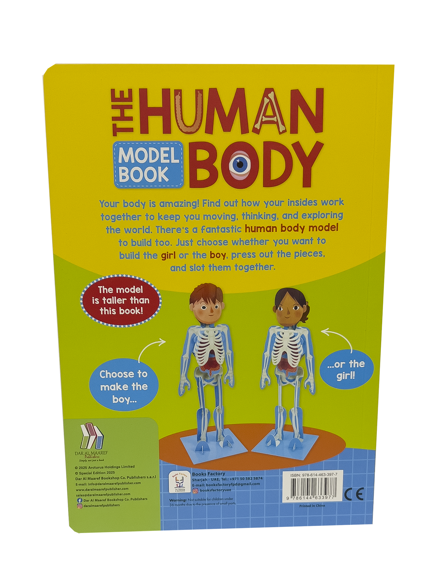 The Human Body - Model Book