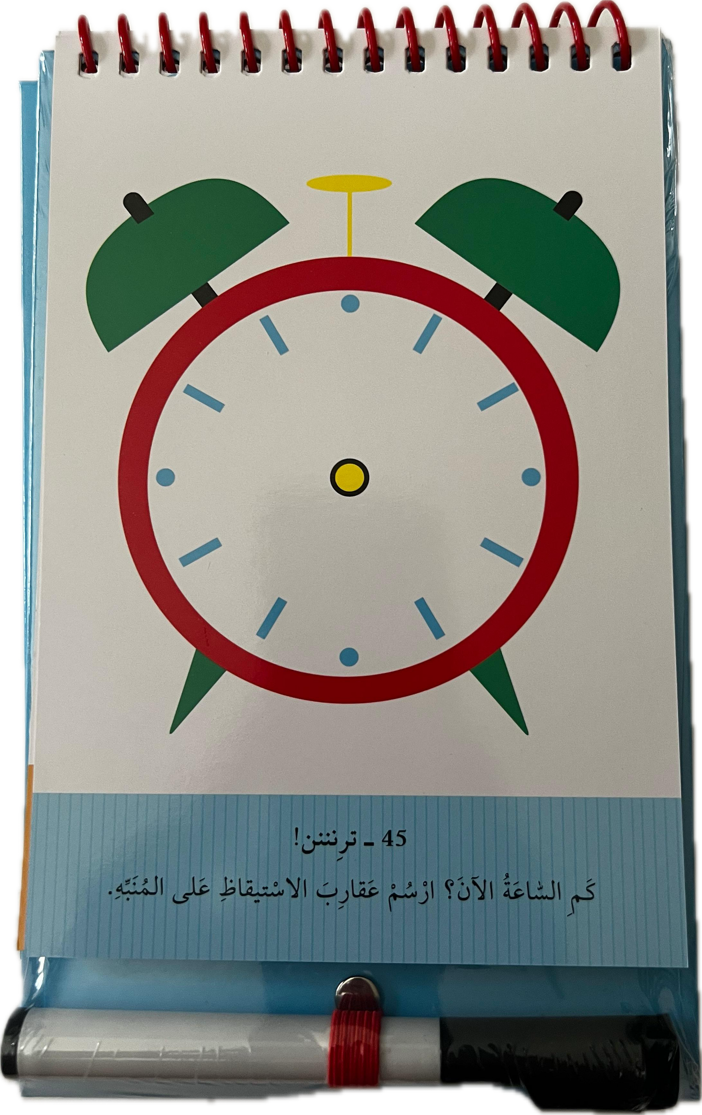 تسالي رياض الأطفال - ألعاب التركيز