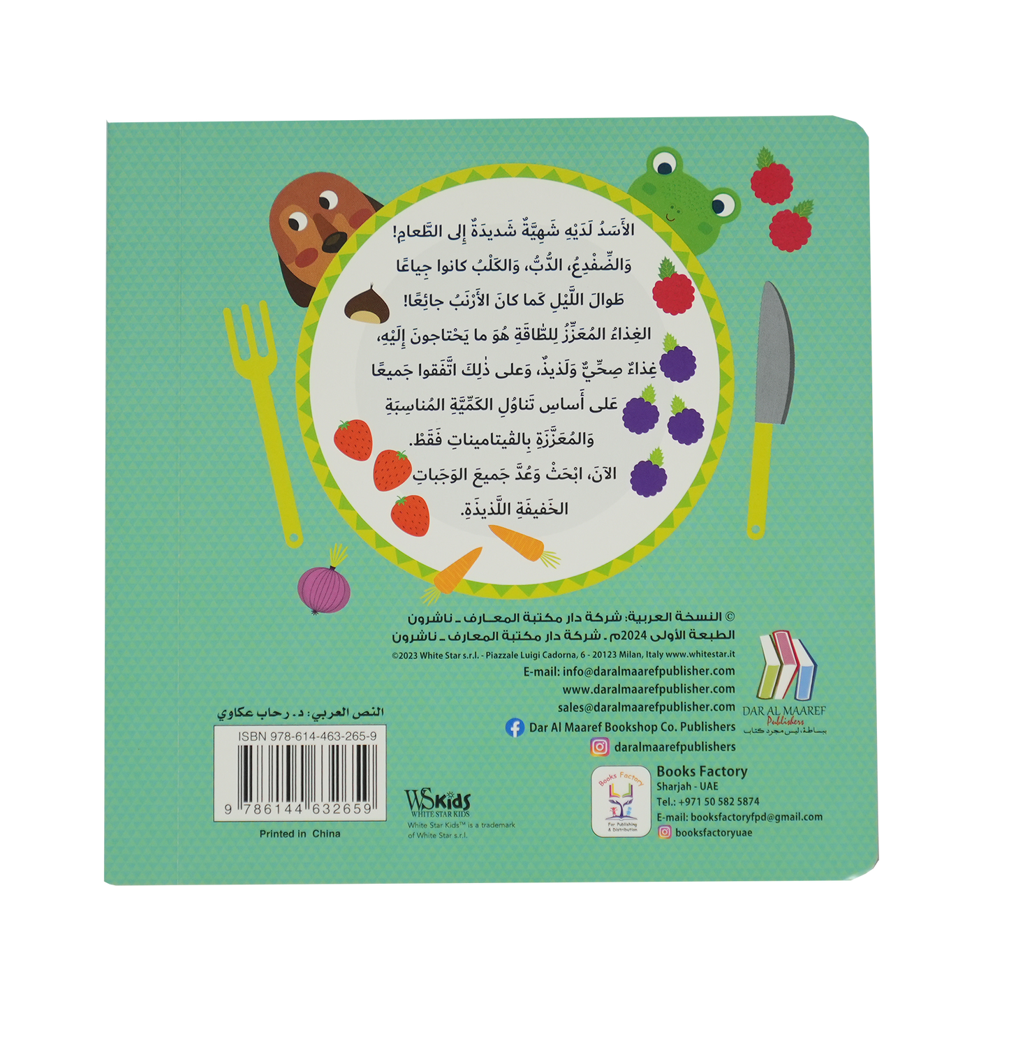 اسحب الى الأسفل وأكتشف - 3,2,1 كل وعد