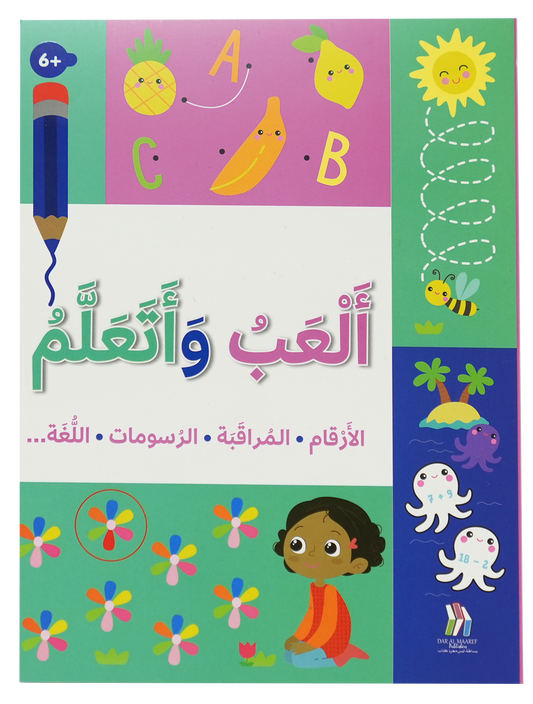 ألعب و تعلم 6+ - الأرقام المراقبة الرسومات اللغة
