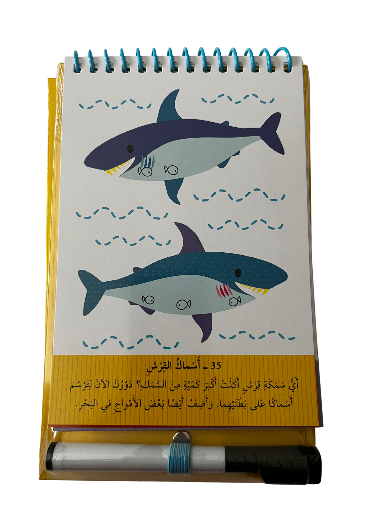 تسالي رياض الأطفال - الحيوانات