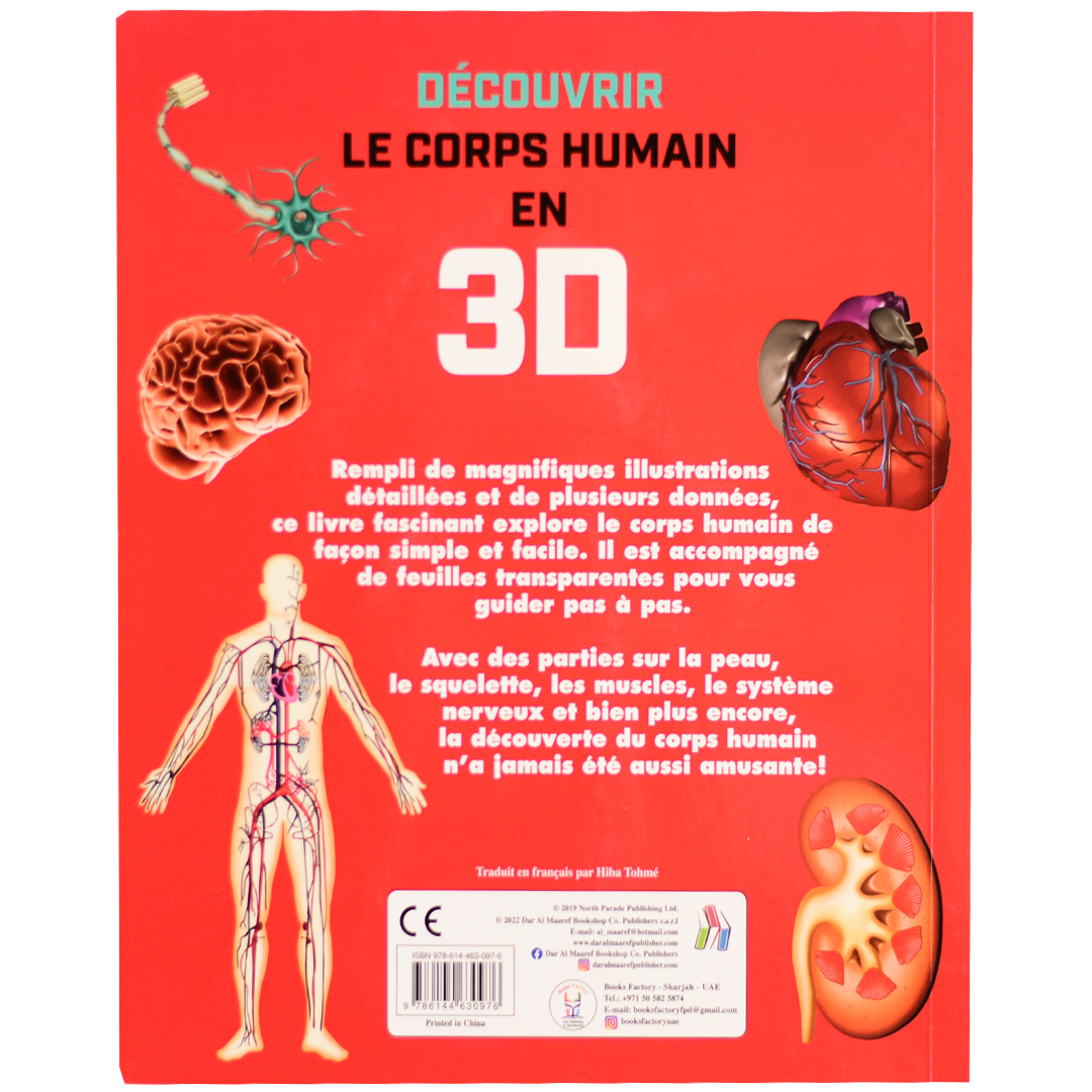 Decouvrir le corps human en 3D
