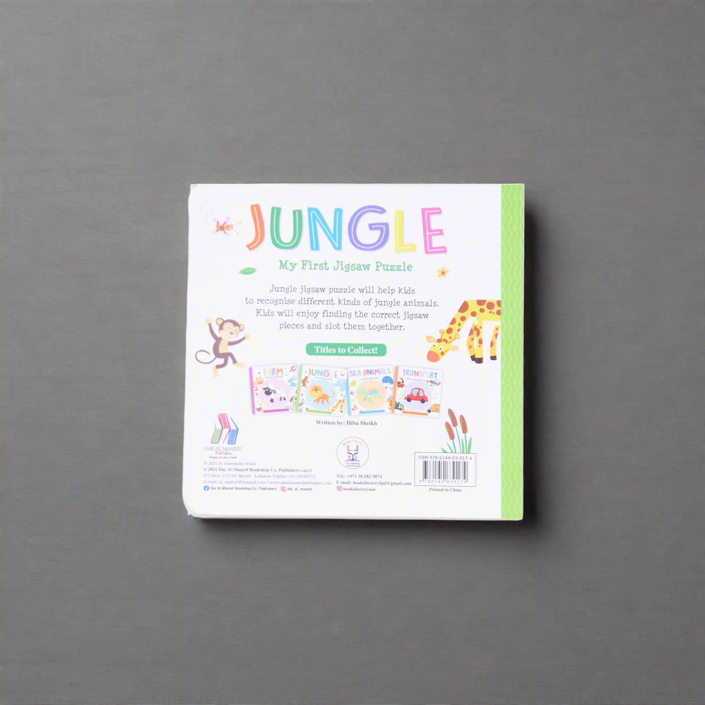 Jungle - My First Jigsaw Puzzle