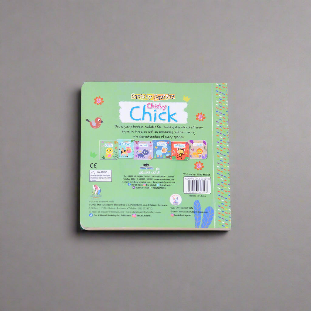 Squishy Squishy- Chicky Chick