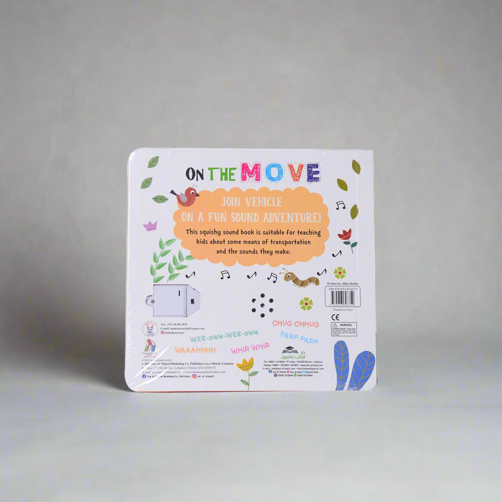 Squishy Sound Book- On the Move - Bus
