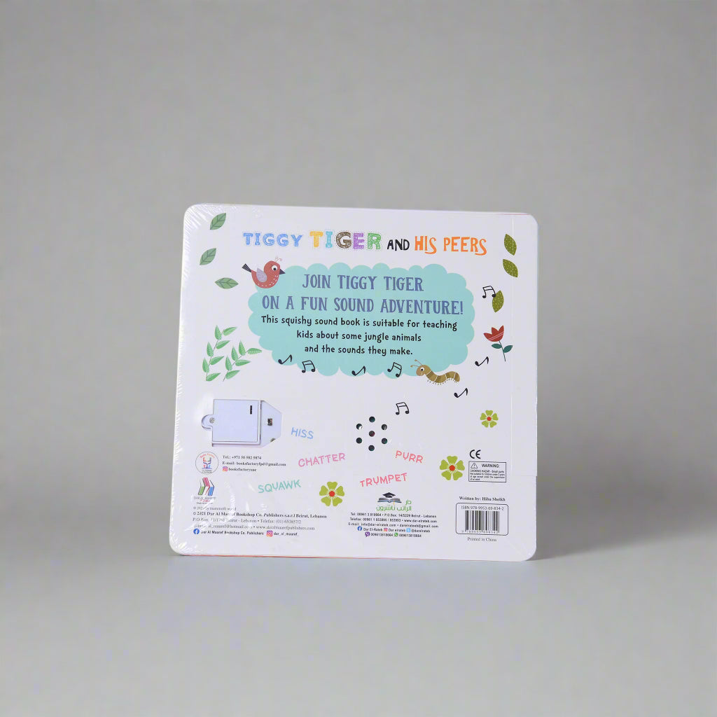 Squishy Sound Book- Tiggy Tiger and his Peers