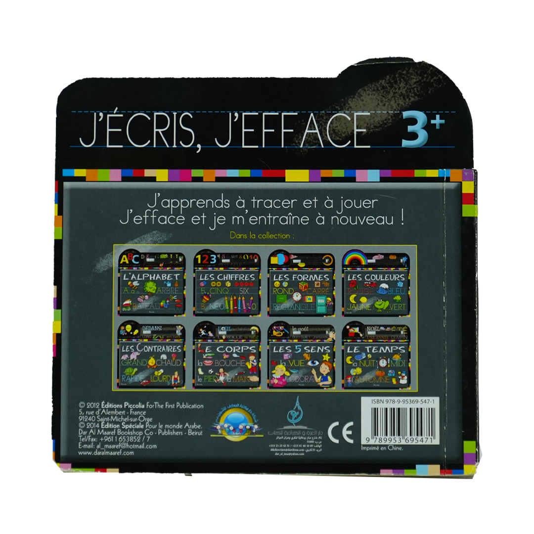 J`ecris, J`efface: l'alphabet  فرنسي