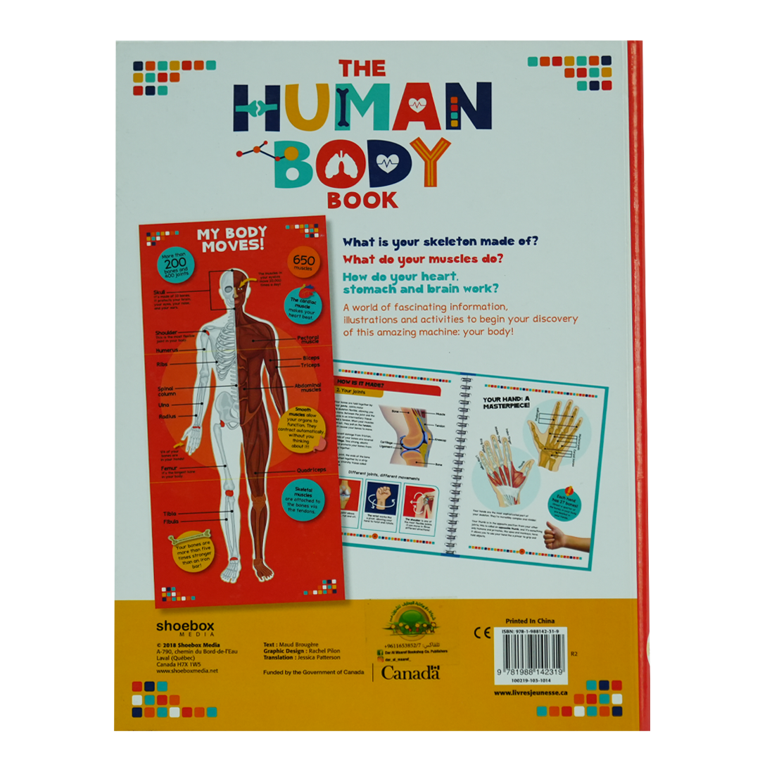 The Human Body Book – Dar Al Maaref Publishers