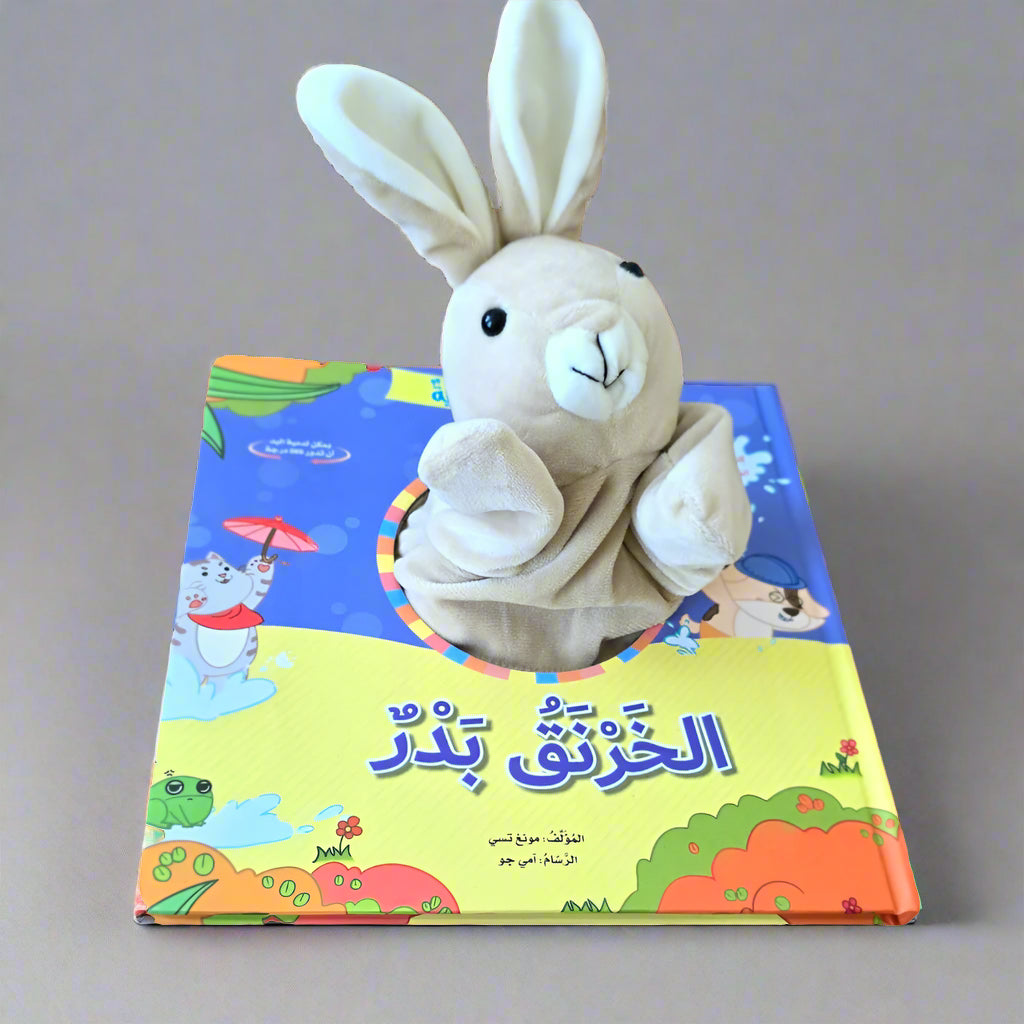 الخرنق بدر