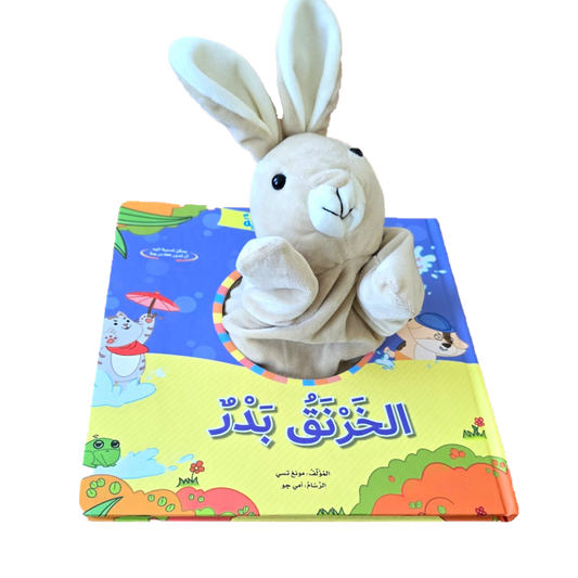 الخرنق بدر