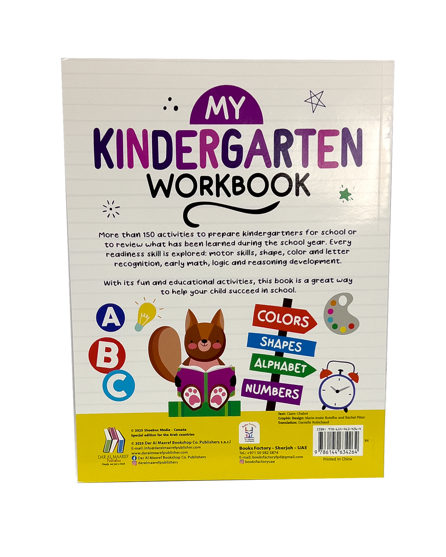 My Kindergarten Workbook