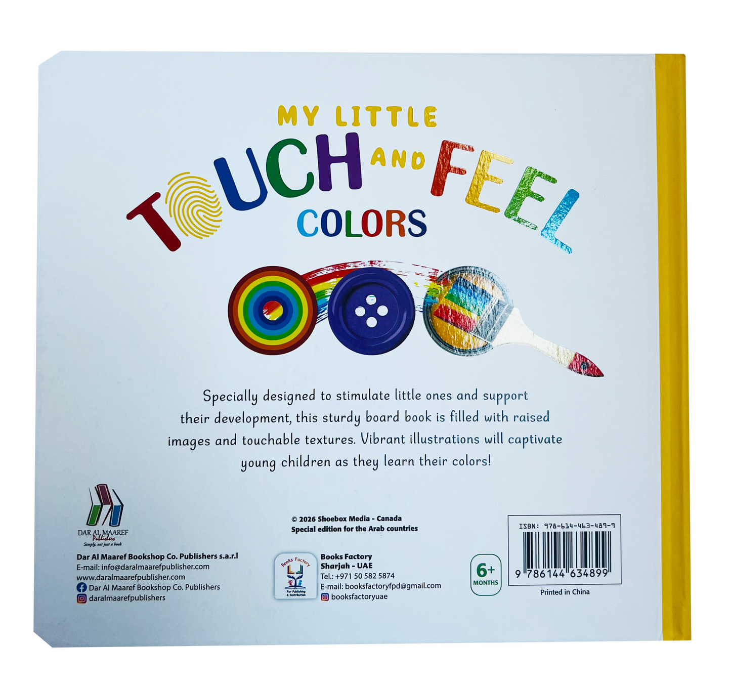 My Little Touch And Feel - Colors