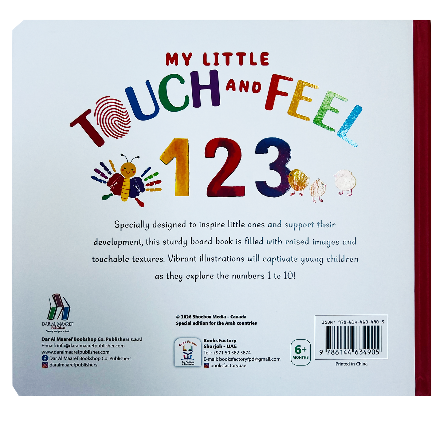 My Little Touch And Feel - Numbers