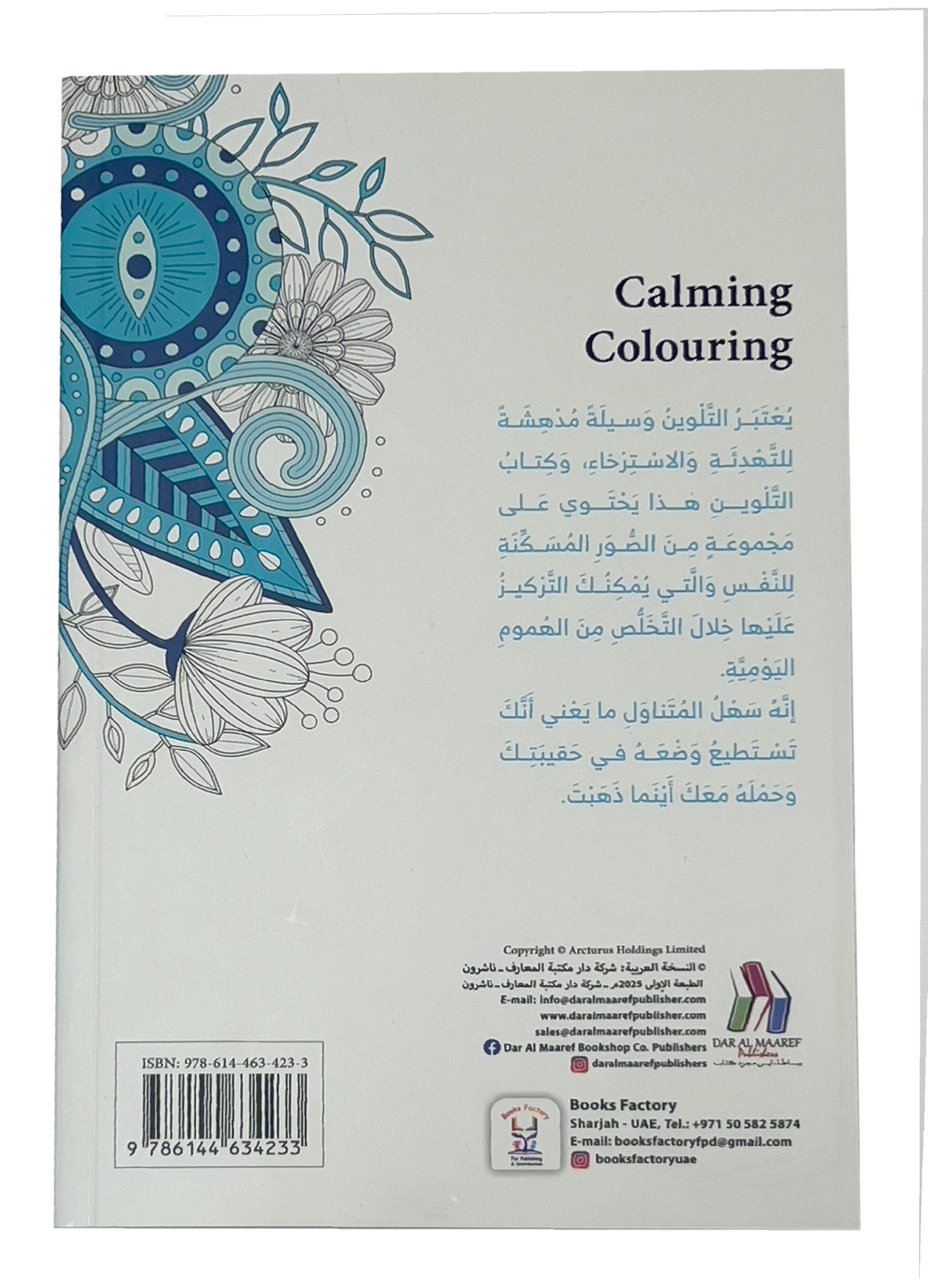 Calming Colouring