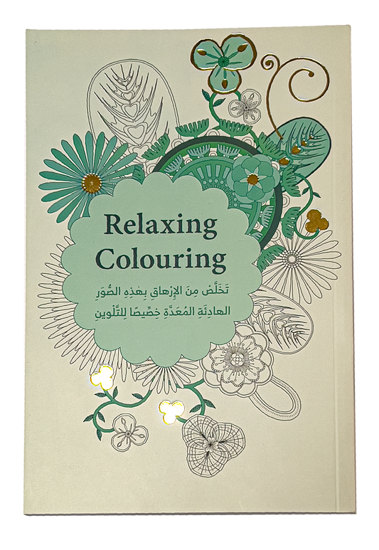Relaxing Colouring