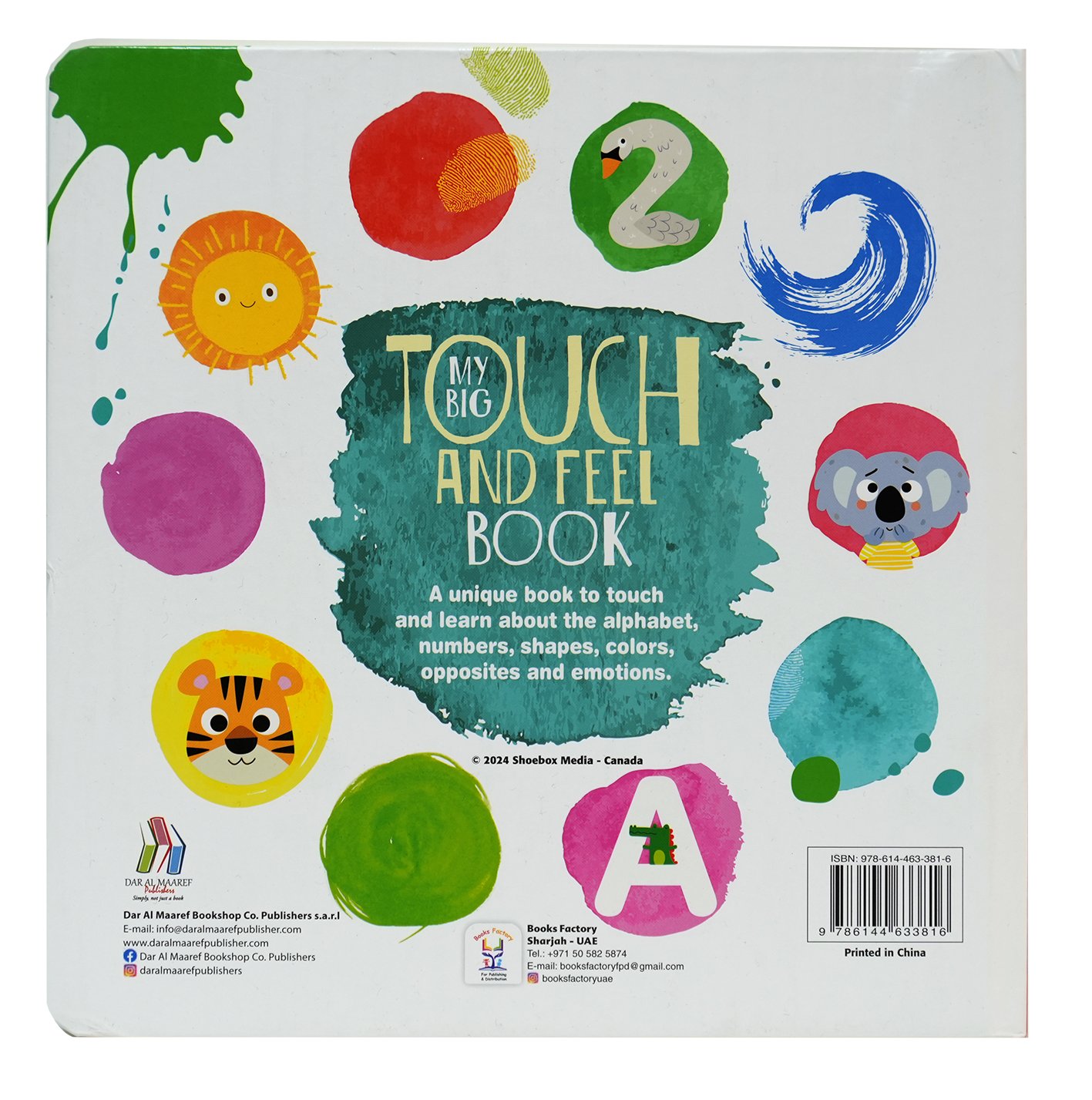 My Big Touch And Feel Book