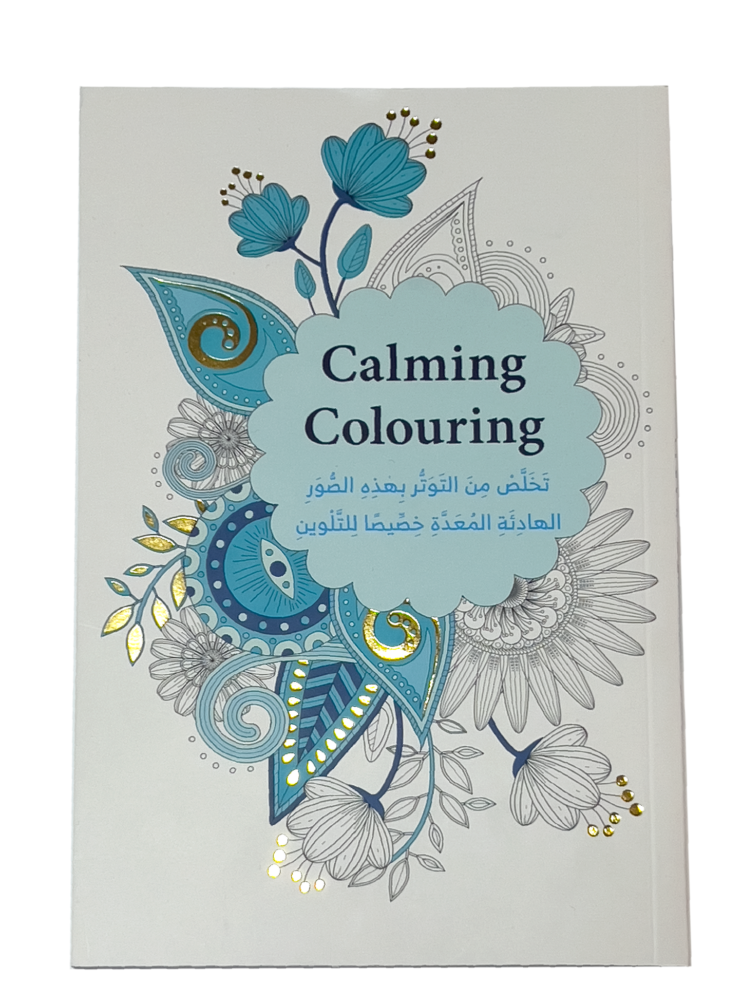 Calming Colouring